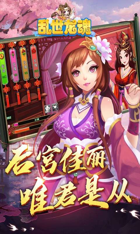 乱世龙魂(0.05折开局送百抽)3