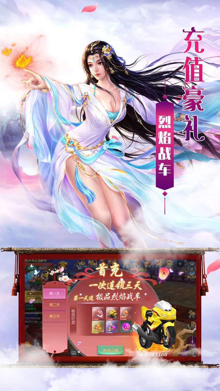 热血武宗(上线送648充值卡)0