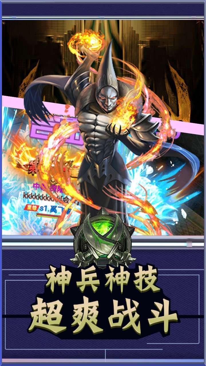 艾伦大陆(登录送V12)1