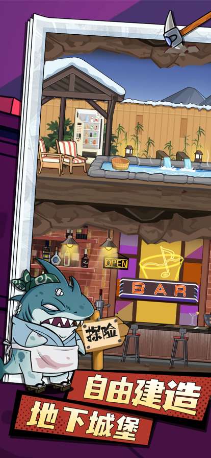 动物联盟大探索ios版7