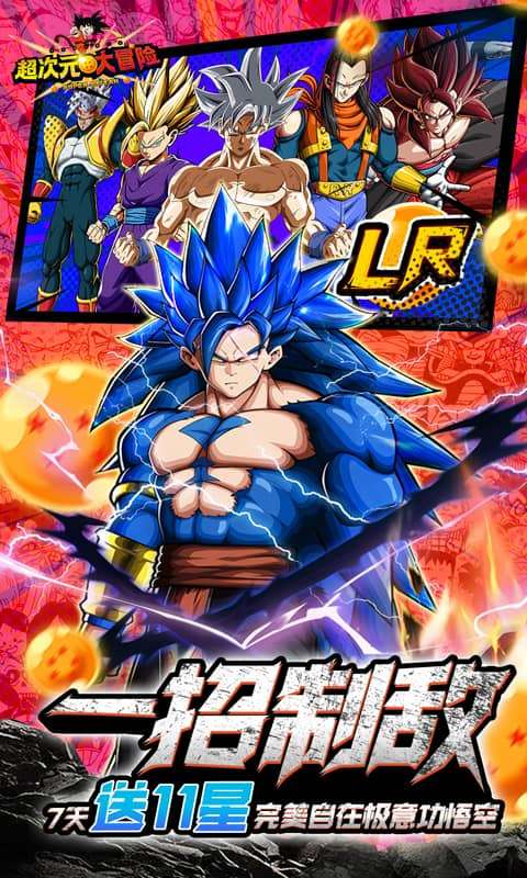 超次元大冒险(0.05折金券增强版)4