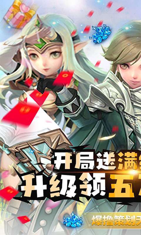 风之谷(无限制刷充)0