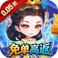 御龙城堡(躺平养老0.05折)