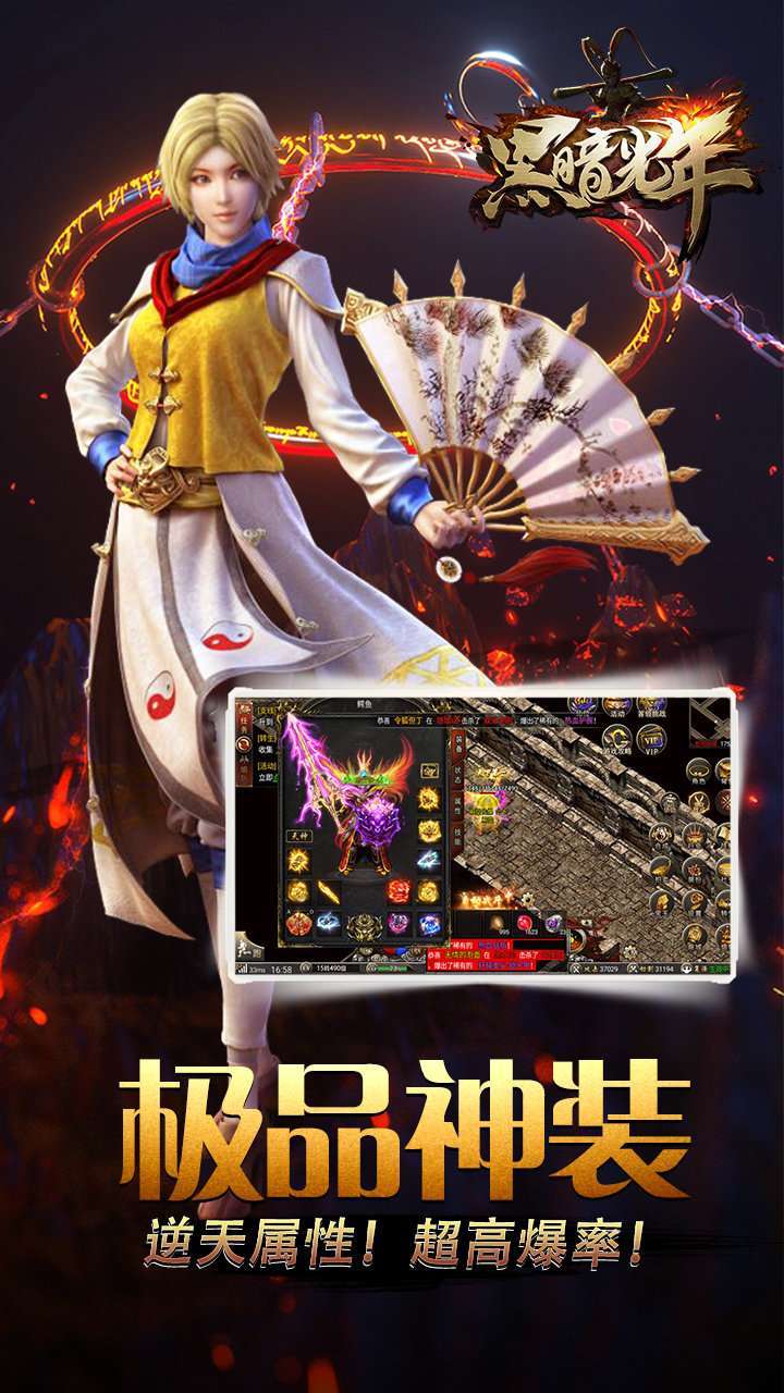 黑暗光年之雷霆4