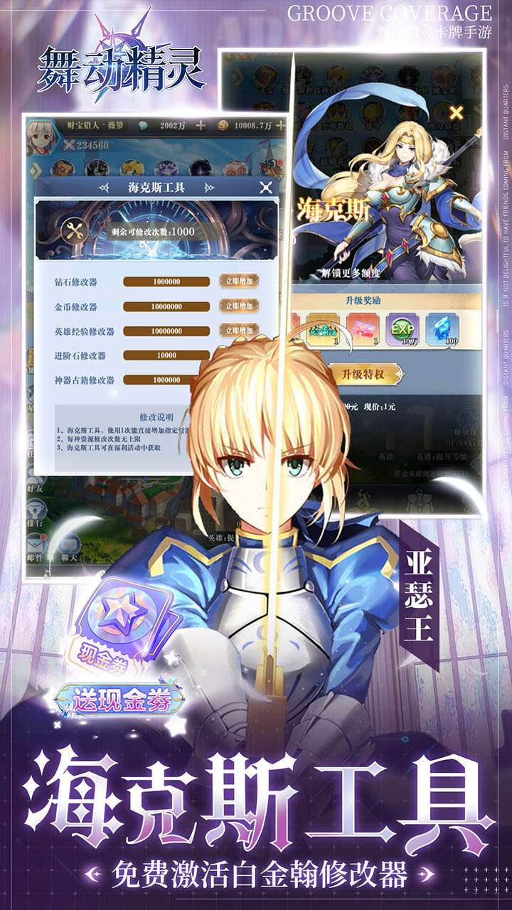 舞动精灵(0.1折)3