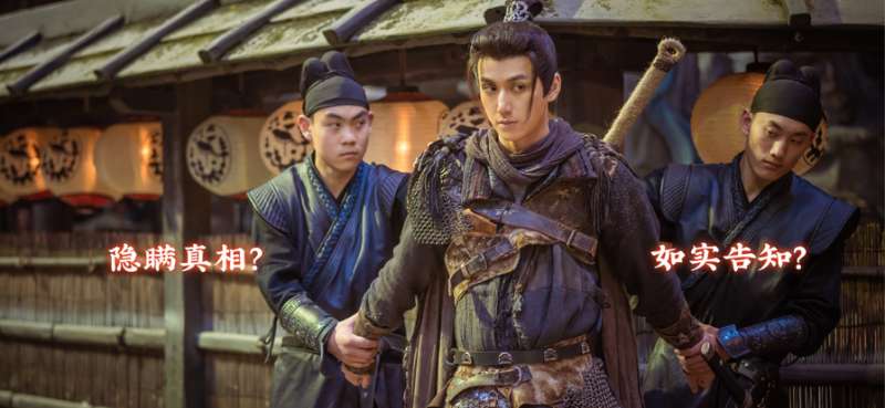 神都不良探ios版6