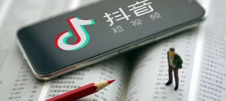 抖音直播消费提醒功能在哪