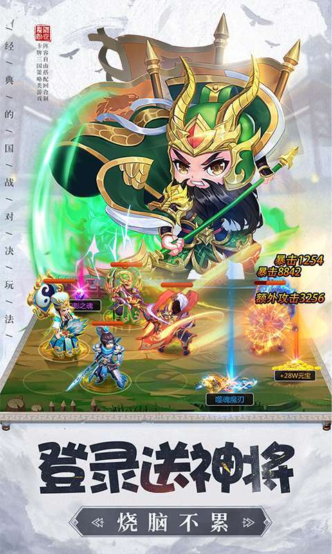 龙魂创世(1元顶级神将)3