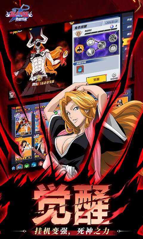 勇者传承(0.1折死神激斗)1