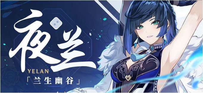 原神可以转服吗 原神转服情况介绍