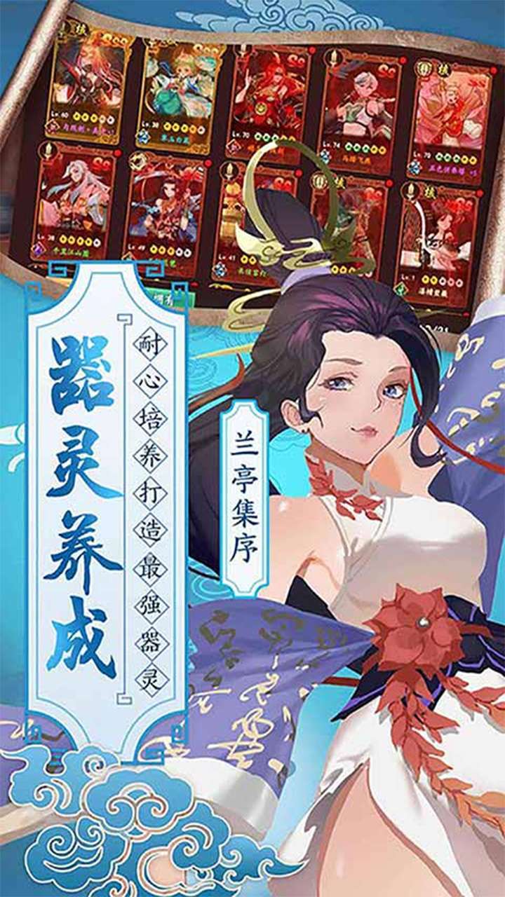 百世文华录(黄金十倍返)4