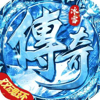 我叫武器战传奇gm版