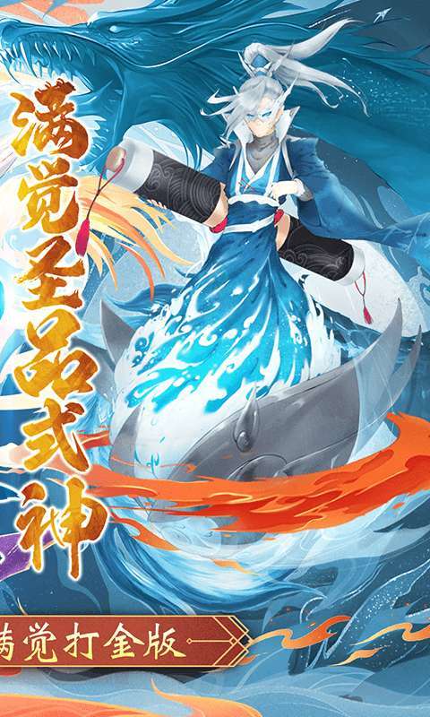 天逆（任选满觉圣品）1