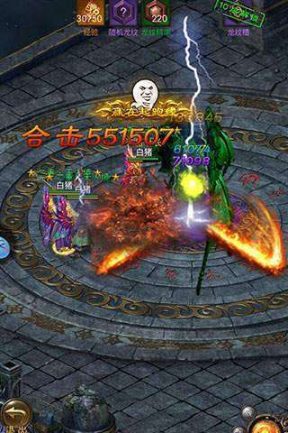 斩月屠龙破解版1