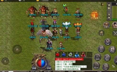 易玩盘古部落官网版2