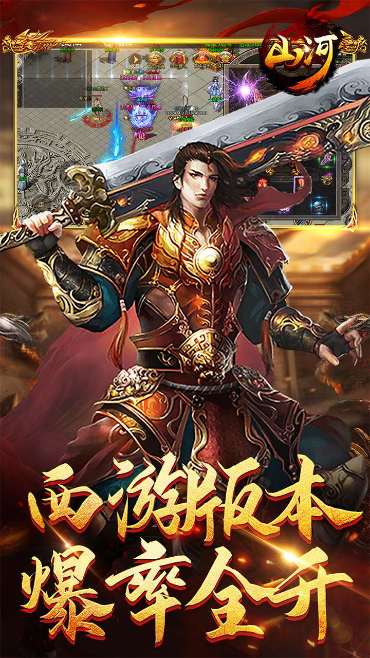 山河(西游穿书大世界)2