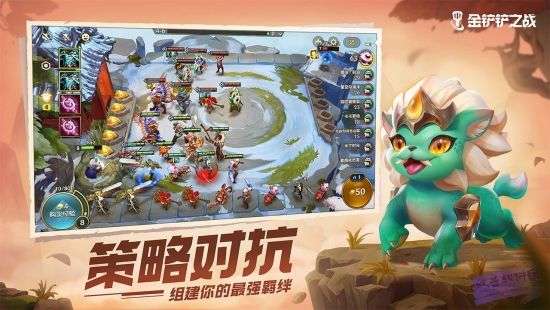 金铲铲之战重骑刺法怎么玩?重骑刺法阵容攻略