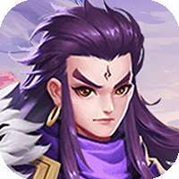 魔龙契约（送无级别武器）