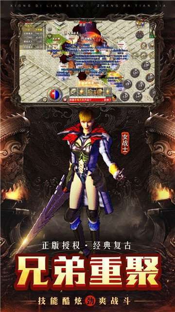 复古176传奇手游点卡版0