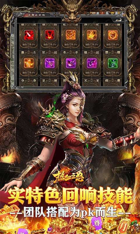 热血之怒(梦回王朝沉默)2