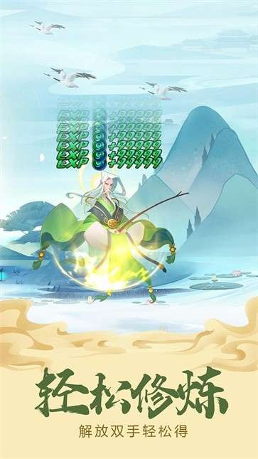 六界召唤师(送五星仙灵自选)1