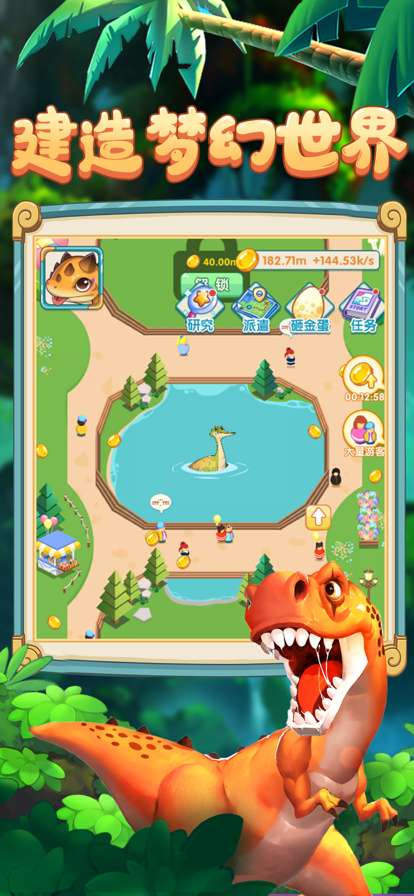 幻想起源!ios版1