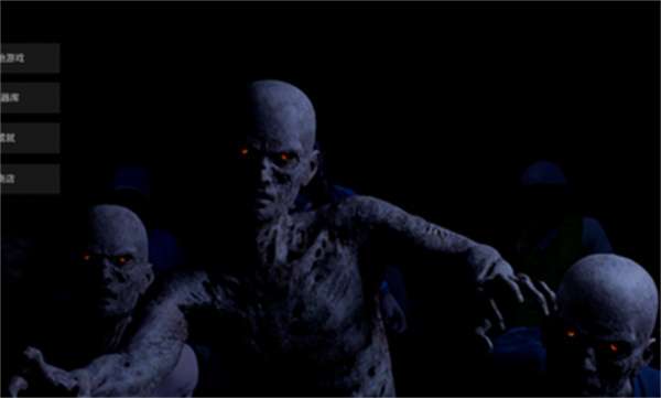 僵尸部落z汉化版4