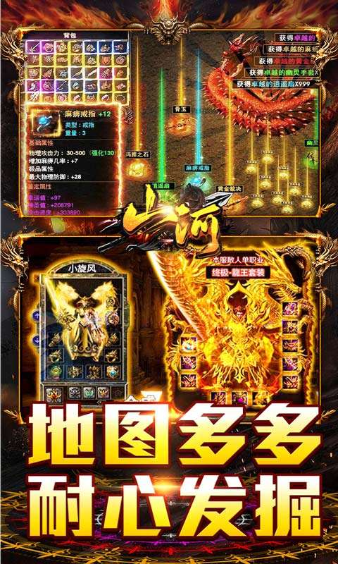 山河(山海专属沉默)3