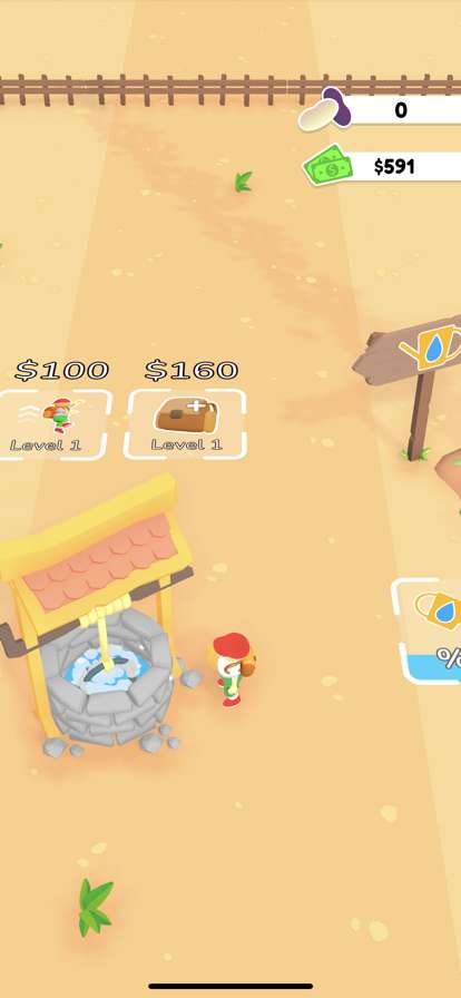 Beanstalk Growios版9