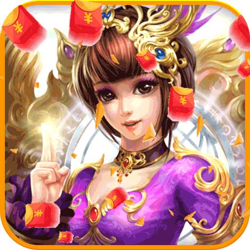 仙凡传（沧海传说）(同名:妖游记（沧海传说）)