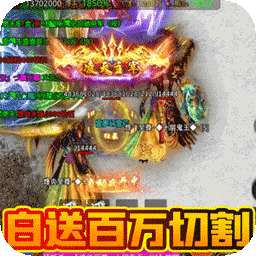 摸金之路（BT亿万攻击魂环）