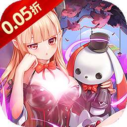 一剑屠龙（0.05折定制买断版）