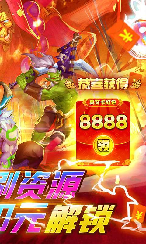 风暴奇兵(删档内测)1