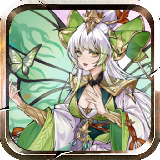 王者永恒（0.1折每天送648代金）