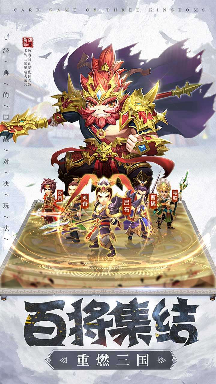 龙魂创世(永久0.1折)1