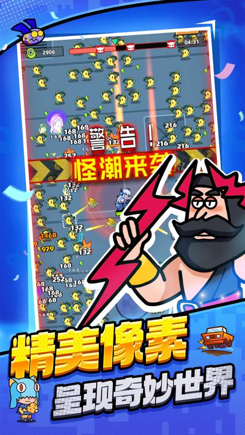 火柴人射击英雄ios版2