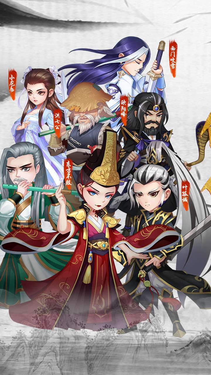 风云七剑(金古乱斗0.1折)0