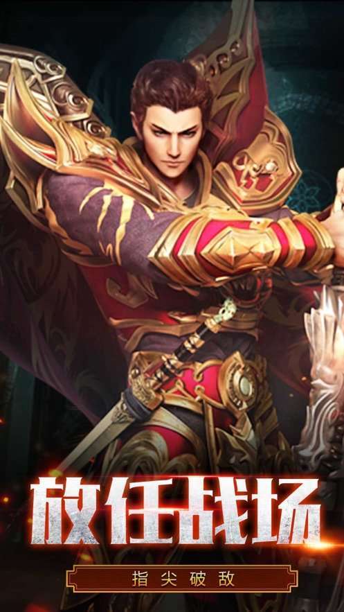 超音速神途单职业0