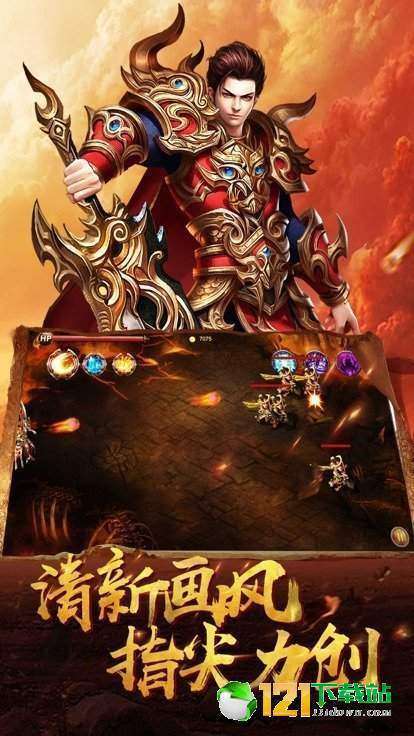 苍月神器打金手游2