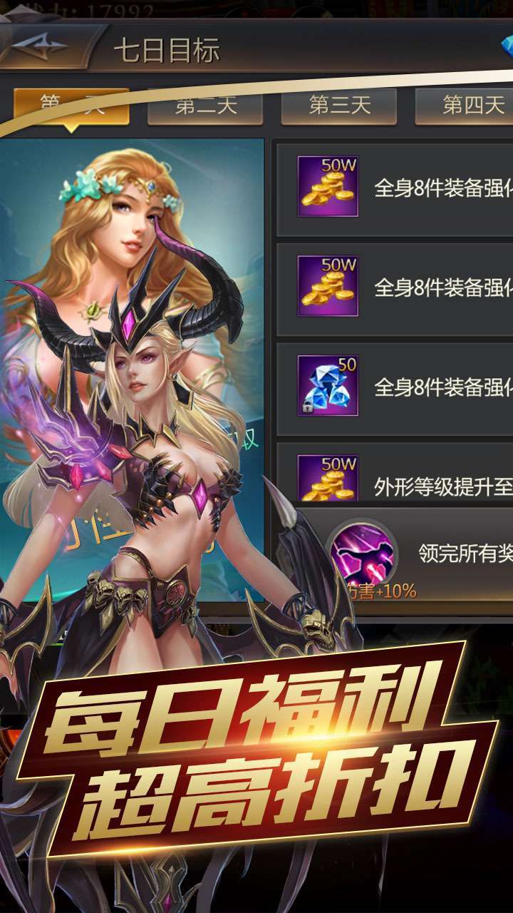 一剑屠龙(开局送满V)1