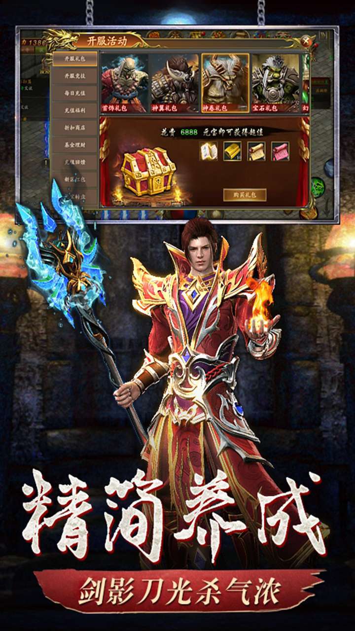 忍龙(高爆打金)1