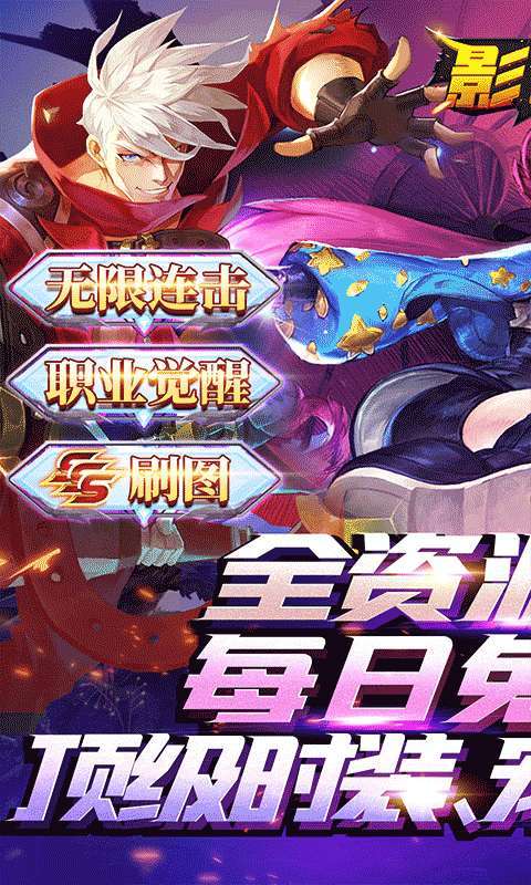 影歌(全资源转盘)0