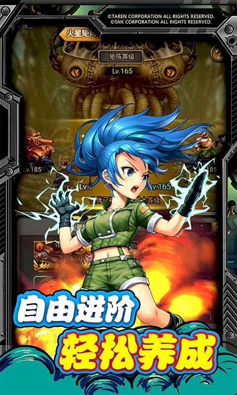 合金弹头:集结-GM送10万充2