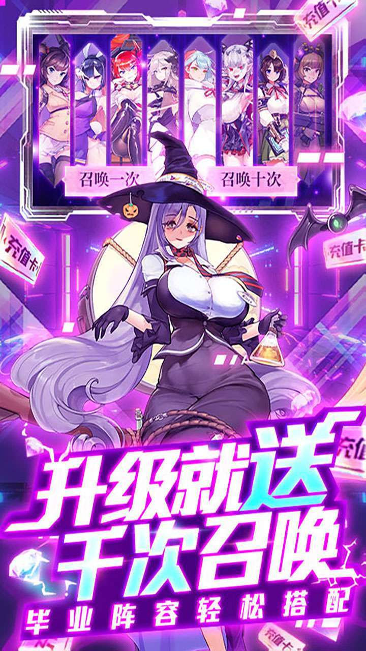 舞动精灵(BT送千抽10万充)4