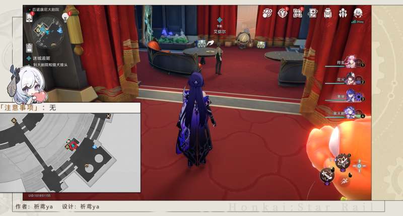 崩坏星穹铁道迷城追赃任务攻略,迷城追赃任务图文解密流程