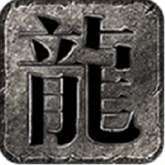 六六六宝宝宝神器