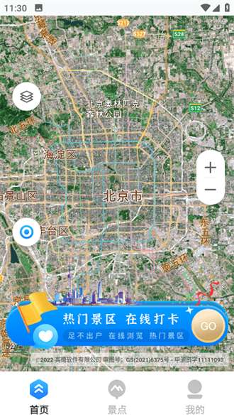 地球仪3D全景图0