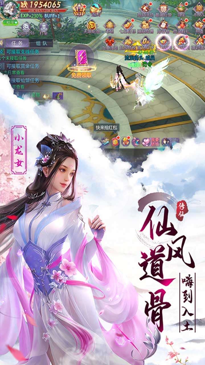 幻刃录(0.1折无限充)4