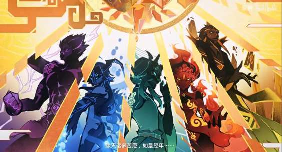 原神五位夜叉都有谁 原神五位护法夜叉介绍