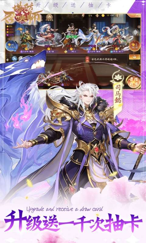 塔防召唤师(删测0.1折暴打策划)4